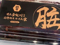 -燃厚蛋糕(卓展中信城店)