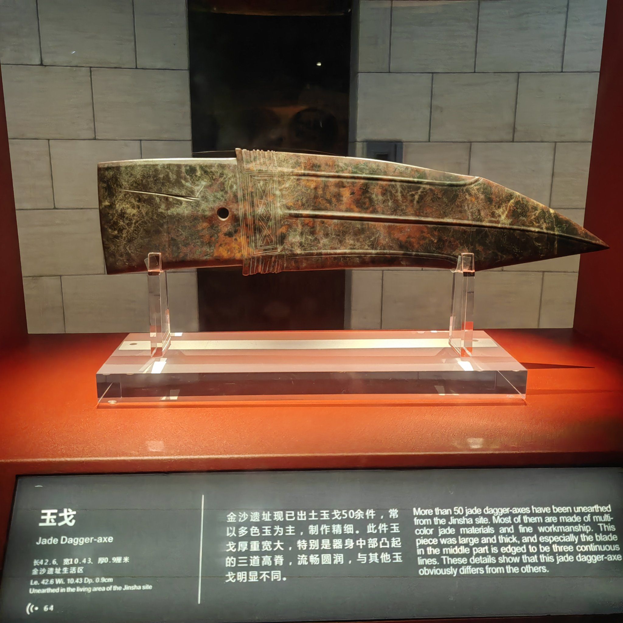 金沙遗址博物馆