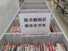 -石景山区图书馆(八角南路)