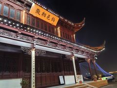 -相门城墙文化休闲景区