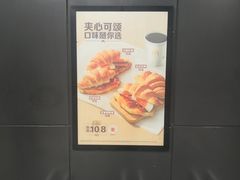 -麦当劳(衡阳中心汽车站店)
