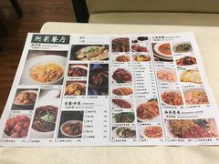 菜单-阿莉餐厅(枣阳路店)