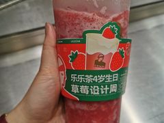 -LELECHA乐乐茶(美罗城店)