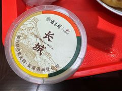 奶皮子酸奶-紫光园(创始店)