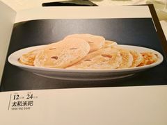 -亢龙太子酒轩(东湖店)