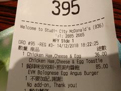 账单-麦当劳(新濠影汇店)