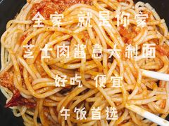 -全家便利店(东体育会路店)