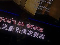 -麦哈迪量贩式KTV