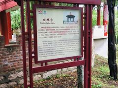 -北京十三陵国家森林公园蟒山景区