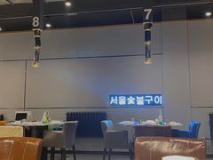 -瑞膳首尔参鸡汤(龙塔店)