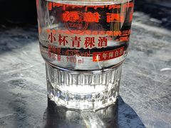 青稞酒-宏宏无烟石板烧烤
