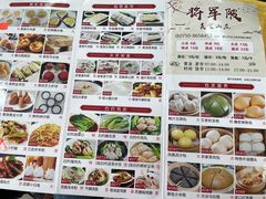 -将军陂美食山庄·瓦缸炭烧鸡