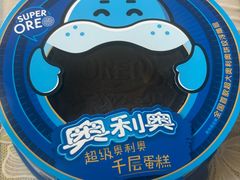 -盒马鲜生(首义店)