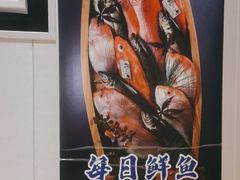 -昱匠·日本料理(金融街店)