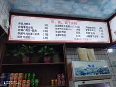 -清泉阁包子饺子·刀削面(五一店)