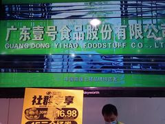 -物美大卖场(玉蜓桥店)