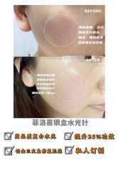 点击看大图 -E.beauty驻颜·痘敏肌调理中心