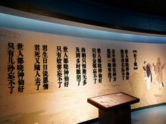 -江宁织造博物馆