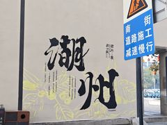 -衣裳街历史文化街区