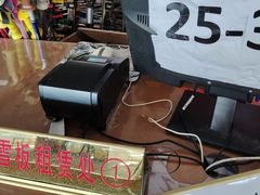 -蓟县盘山滑雪场