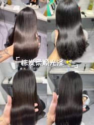 -逅续沙发自然卷专研