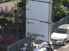 -北京华德宝宝马4S店(朝阳店)