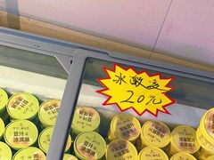 -年记·兴顺斋 牛街清真熟食小吃店