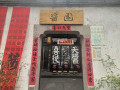 -小河直街历史文化街区