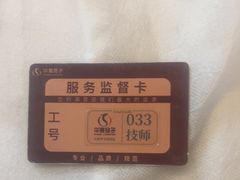 -华夏良子·足道SPA艾灸(金皇大厦店)