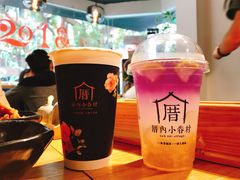 -厝内小眷村(天河南一路店)