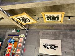 -熙成烧烤(白塔岭店)