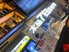 -木屋烧烤(创业店)