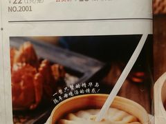 菜单-弄堂小笼包(天津南开大悦城店)