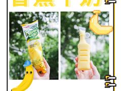 -简致生活MARKET(小榄海港城购物中心店)