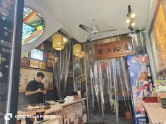 -安上粉皮.非遗手工小吃(骑龙巷店)