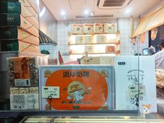 -泸溪河桃酥(秦淮夫子庙一店)