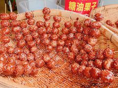 -邓记新一代糖油果子(四川煤管局供销公司职工宿舍店)
