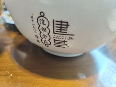 -建基泡馍·西安老字号·清真(永宁店)