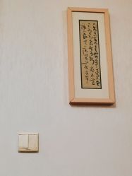 -匠凡皮肤管理工作室