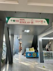 -深圳市妇幼保健院(红荔院区)