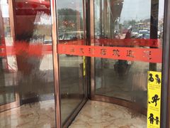 -宝源大酒店(胶州海鲜街店)