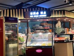 门面-淡尾·海鲜自助概念餐厅(虹桥南丰城店)