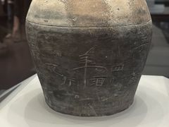 -贵州省博物馆(新馆)