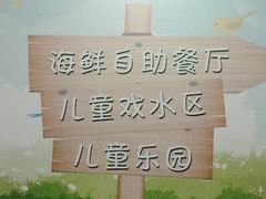 -丽池宫韩式汗蒸会馆(华灯坊店)