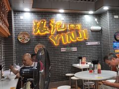 -银记肠粉(文昌北路店)