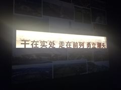 -浙江革命历史纪念馆