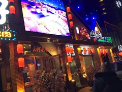 门面-山河屯铁锅炖(哈西站店)