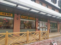 -小龍鳳餐室(番禺路店)