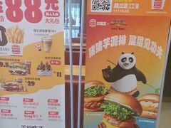 -汉堡王(财富广场店)