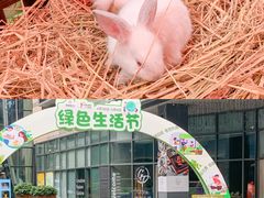 -IPARK购物中心